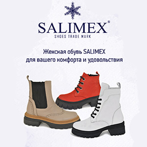   SALIMEX - 2022-2023.